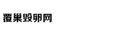 Axure8.0产品经理（全集）